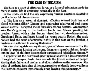 kiss.judaism